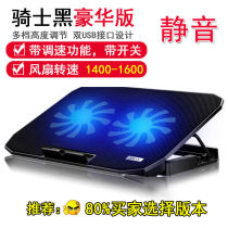 Notebook cooler 14 inch 15 inch 6 inch game notebook cooling base bracket pad silent fan