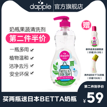 US imported dapple dapple bottle cleaner Baby baby foam tableware toy fruit and vegetable cleaner