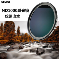 Mobile phone reducer 52mmND1000 beat water flow ND64 light rail traffic ND2-400 Apple 12mate40pro