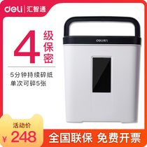 DELEY 9939 paper shredder 4 level confidential shredder office automatic mini home small convenient electric commercial high power desktop crushing paper document disc card card crusher
