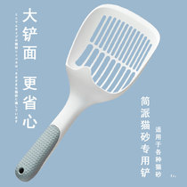Cat sand shovel large shovel hole cat cat sand pet cleaning supplies tofu sand bentonite cat shit shovel