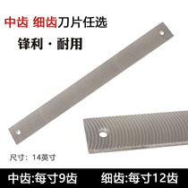 Elevator rail Planer car sheet metal file data repair putty-free sheet metal setback elevator rail planer