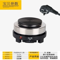 Electric stove small household temperature adjustable heating stir-fry multifunctional mini household type 500 electric stove wire plate heating