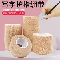 High elastic self-adhesive bandage sports wrist ankle finger bandage fixed pressurized elastic bandage breathable tape