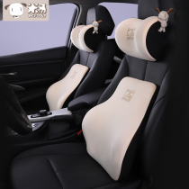 Car waist waist cushion backrest seat waist pillow driver car memory Cotton car waist cushion headrest set