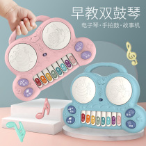 Childrens early teaching hand tap drum toy baby multi-function piano sound and light music puzzle learning double drum electronic piano