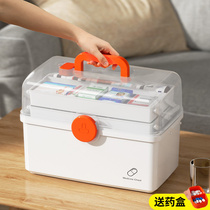 Medicine box family household large-capacity multi-layer drug storage box medical first aid box small medicine box