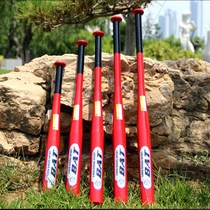 Thickened alloy steel baseball bat baseball bat iron stick male fighting weapon car self-defense baseball bat come on Ollie