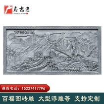 Brick Sculptures Retro Rectangular Greet Guests Pine Greens Thousands Of Miles Patio Mirror Wall Decoration Relief Steep Pendant Custom Green Brick