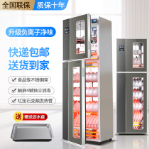 Good wife disinfection cabinet Household vertical small stainless steel commercial large capacity kitchen tableware chopsticks disinfection cupboard