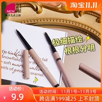 Flortte Flower Lolia eyebrow pen rotating double-head fine Eyebrow Pencil Waterproof Long-lasting not dizzy easy to color