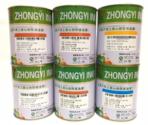 Zhongyi SA bright PVC plastic screen printing ink paper leather wood products environmental protection ink White Black Red
