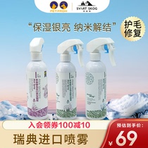 Baifu Black Forest Sweden imported aloe spray 250ml hair guard dog spray cat