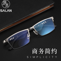 Saalan ultra-light pure titanium glasses mens tide can be equipped with myopia color anti-blue light business half frame large face eye frame men