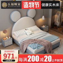 Mickey Mouse childrens bed Boy girl Princess single bed Simple modern cartoon second bedroom ins net red leather bed