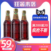 Asian Golden Sandi soft drink Carbonated drink Sparkling water 325mlX12 glass bottle whole box summer drink quench thirst