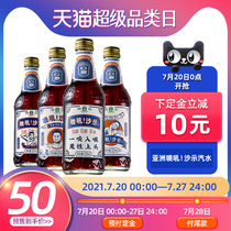 (Potion brother co-brand)Asia Sha Shi carbonated sparkling water Safflower Oil 0 fat 0 Sugar 0 calories 325ml*6 bottles