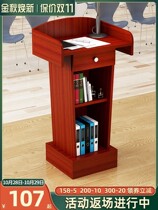 Podium Podium Podium Speaker desk Simple teacher podium table Host reception desk Consultation desk Meeting small welcome desk