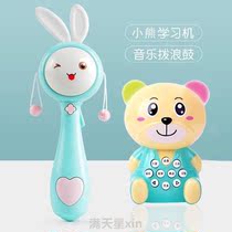 Rattle to appease toys (can bite gum) baby childrens puzzle rattle baby rhythm stick sound and light music