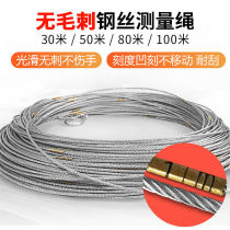 Smooth Burr-free concave wear-resistant scale 100 meters steel wire measuring rope 50 meters 30 meters 80 meters 100 meters measurement