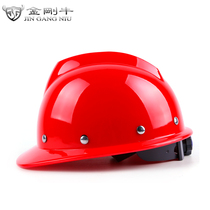 Safety helmet construction site national standard male construction project thickening breathable glass fiber reinforced plastic electrician leadership helmet custom printing summer