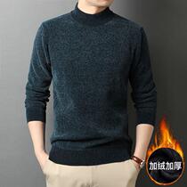 A shirt gifted scholar official men's clothing seven brand winter plus velvet sweater new young and middle-aged men casual cheney velvet half