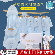 Newborn gift box baby clothes just born 100 days old men and women Baby Full Moon meet gift set summer