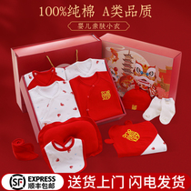 Newborn gift box baby clothes just born baby full moon meet gift fall winter set gift high-end