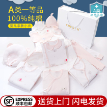 Newborn gift box set baby clothes newborn baby Full Moon meet gift