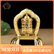 Car prayer wheel Six-character mantra Solar prayer wheel Tibetan supplies