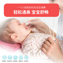 Baby nasal aspirator newborn child baby cleaning snot suction nose cleaning artifact anti-reflux design
