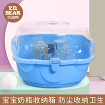 Baby bottle storage box dustproof drying rack baby tableware storage box drain drying storage box