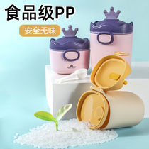 Baby nai fen he portable out mass bao bao zhuang milk fen zhuang he carrying case nai fen ge milk powder