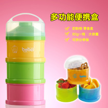 Bangbei elephant large capacity milk powder box with lid handle portable three-layer milk powder grid snack storage box
