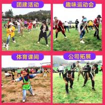 Multiplayer tug-of-war rope multidirectional multiple pull game props running mens team to expand the adult childrens movement 