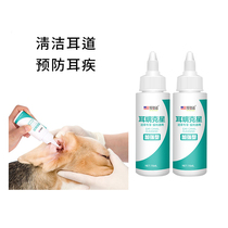 Petdozi ear drops pet-specific medicine ear washing liquid British short cat to remove ear mites dog ear cleaning to remove ear mites