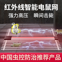 Rat catcher Infrared rat catcher Grid high-voltage high-power rat catching and killing machine Fully automatic super strong