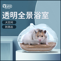 Hamster supplies bathroom bath toilet dual-purpose transparent urine sand basin sandbowl Golden Bear Flower Branch mouse cage landscape