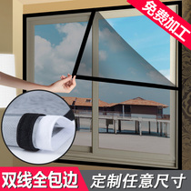 Sand curtains 2021 new anti-mosquito screen self-installed household magnet Velcro self-adhesive window simple