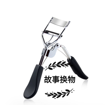 Story change portable wide-angle eyelash curler makeup artist manual stainless steel to share your story in the comment area