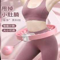 Lazy closeout boys can lose weight loss of thin belly Tools instruments Instruments Divine women dont get rid of hoops.