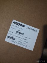 DS-2AF1-714 Hikvision analog high-speed ball machine PTZ camera can replace DS-2AM1-714