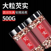 2022 Anhui Tianqing Wild Fresh Chicken Fruit Two Qing with Shell Fresh Chicken Mi Chicken 500g