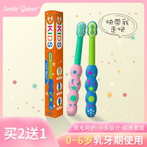 Childrens toothbrush soft hair ultra-fine 0-6 years old 1 baby 2 Children 3 Boys 4 girls 5 Primary School students brush cute brushing teeth