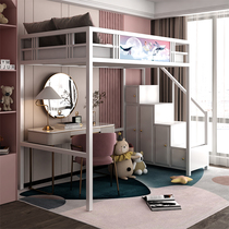 Wrought iron elevated bed Duplex loft bed Space-saving single upper floor high and low bed Small apartment type Iron frame bed hanging painting can be customized