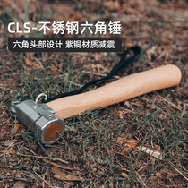 Outdoor multifunctional tool hammer camping tent ground nail stainless steel hammer for field survival equipment nail hammer