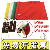 Game with a big red flag jing shi qi zhi hui qi pennants flag bunting high jump jump red and white green sponge handle