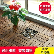 Balcony anticorrosive wood floor domestic floor tiles open air simple simple solid wood yard small outdoor wear-resistant courtyard