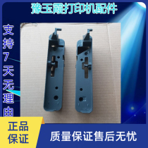 Fits HP NS1005c Manuscript Desk Holder HP NS1005w Printer Scanning Platform Bracket Support Bracket