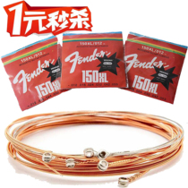 Folk guitar strings set of 6 one-string two-string three-string four-string five-string six-string acoustic guitar string guitar accessories